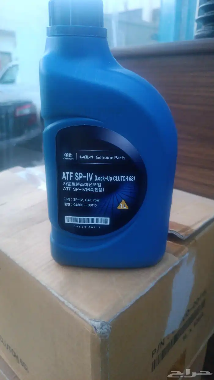 متوفر زيت القير وزيت الماكينه هيونداي 2