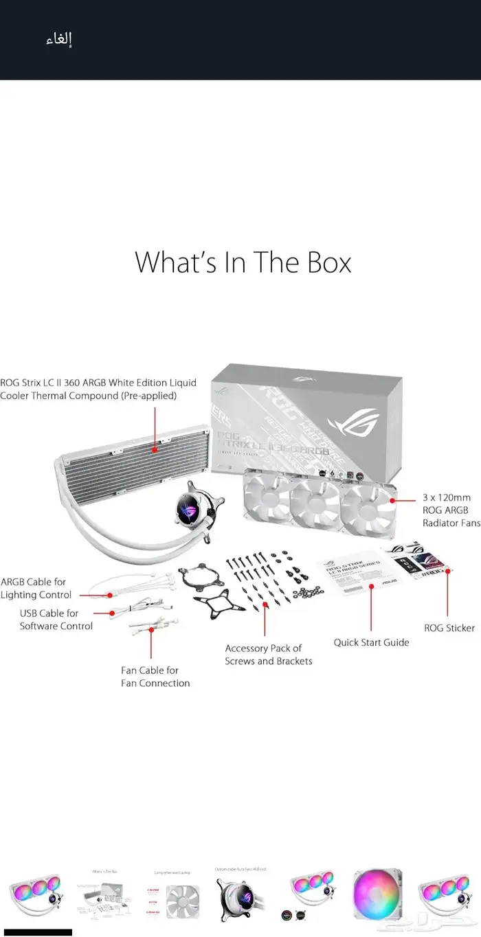 للبيع مبرد مائي غير مستعمل 7