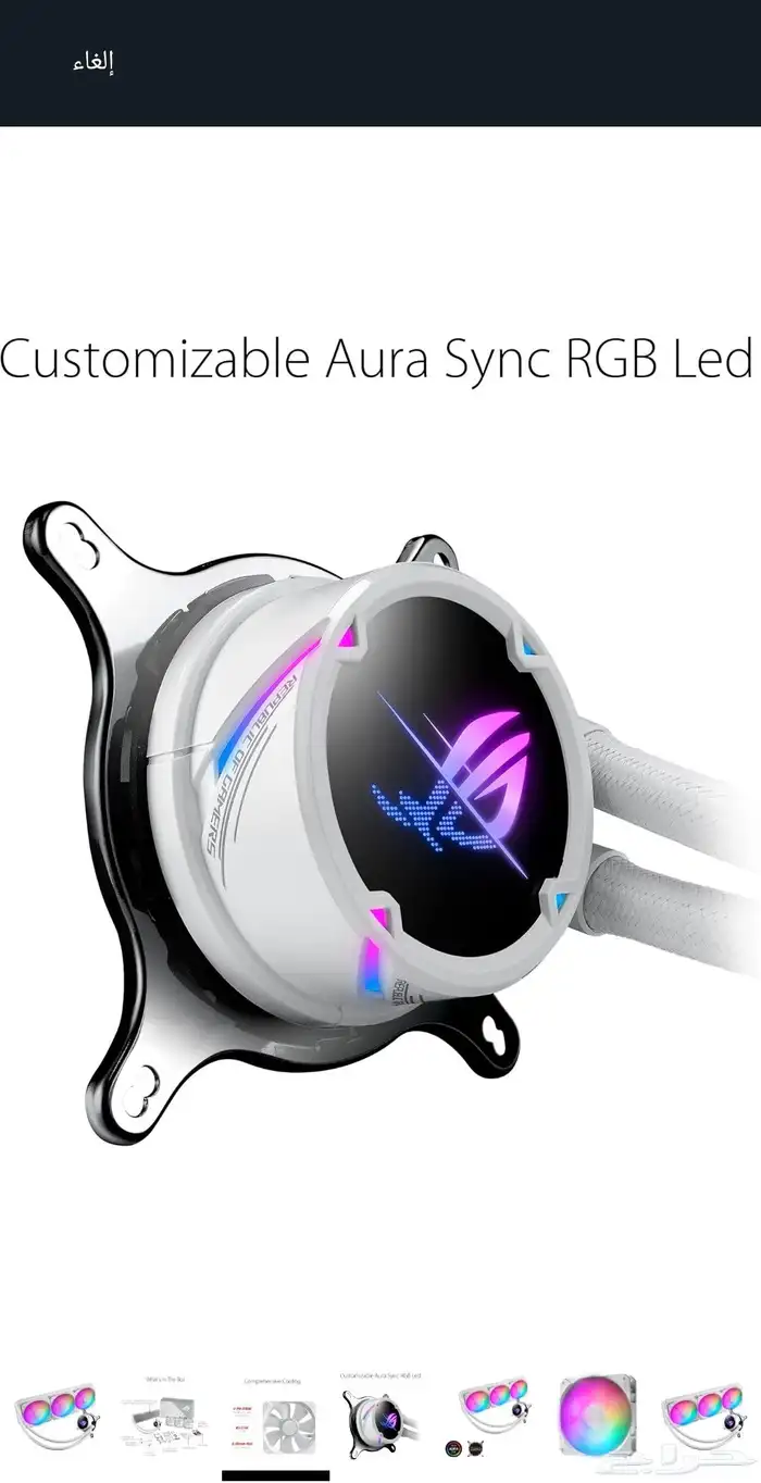 للبيع مبرد مائي غير مستعمل 8