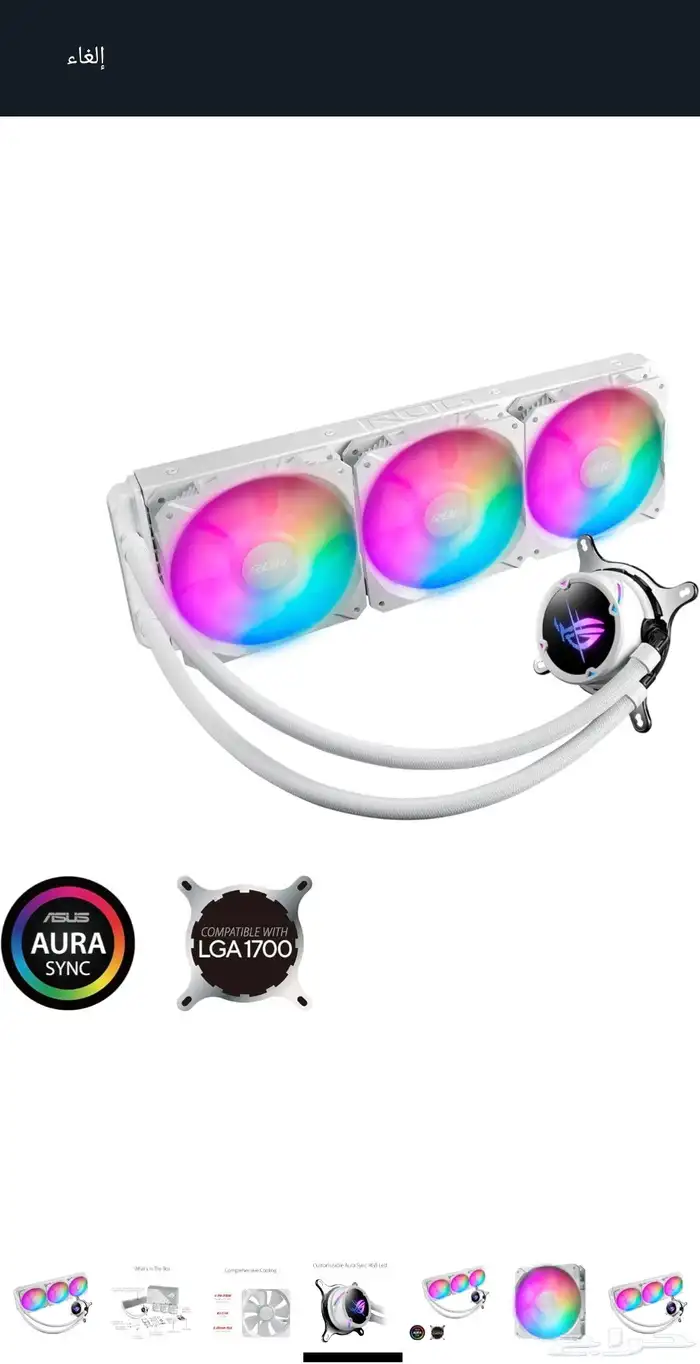 للبيع مبرد مائي غير مستعمل 9