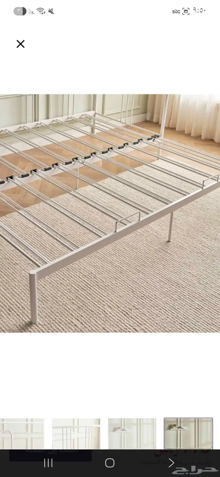 سرير نهاري قابل للتحويل من هوم سنتر 4