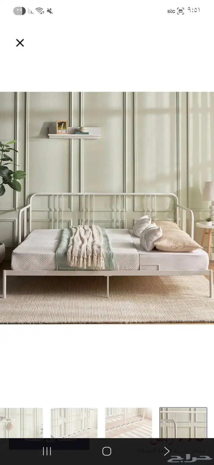 سرير نهاري قابل للتحويل من هوم سنتر 0