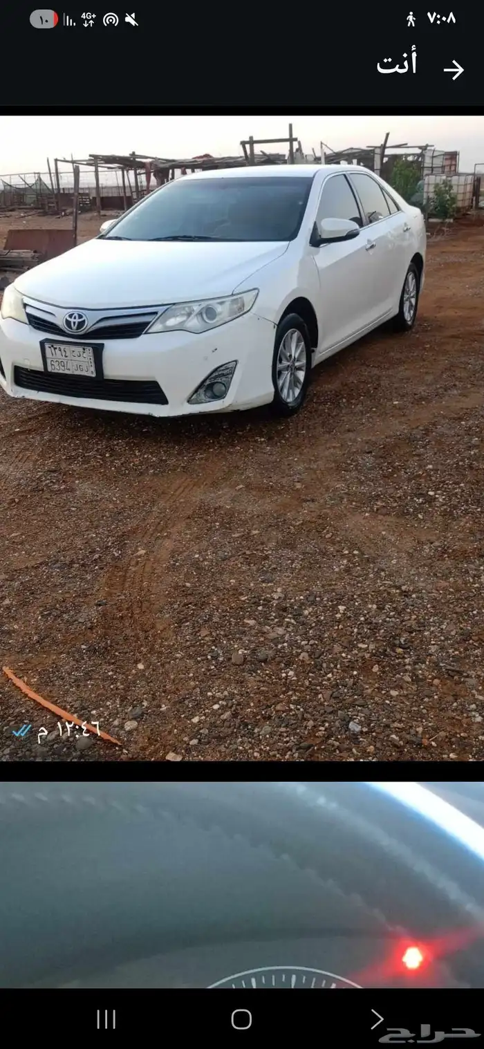 تويوتا كامري 2015 2