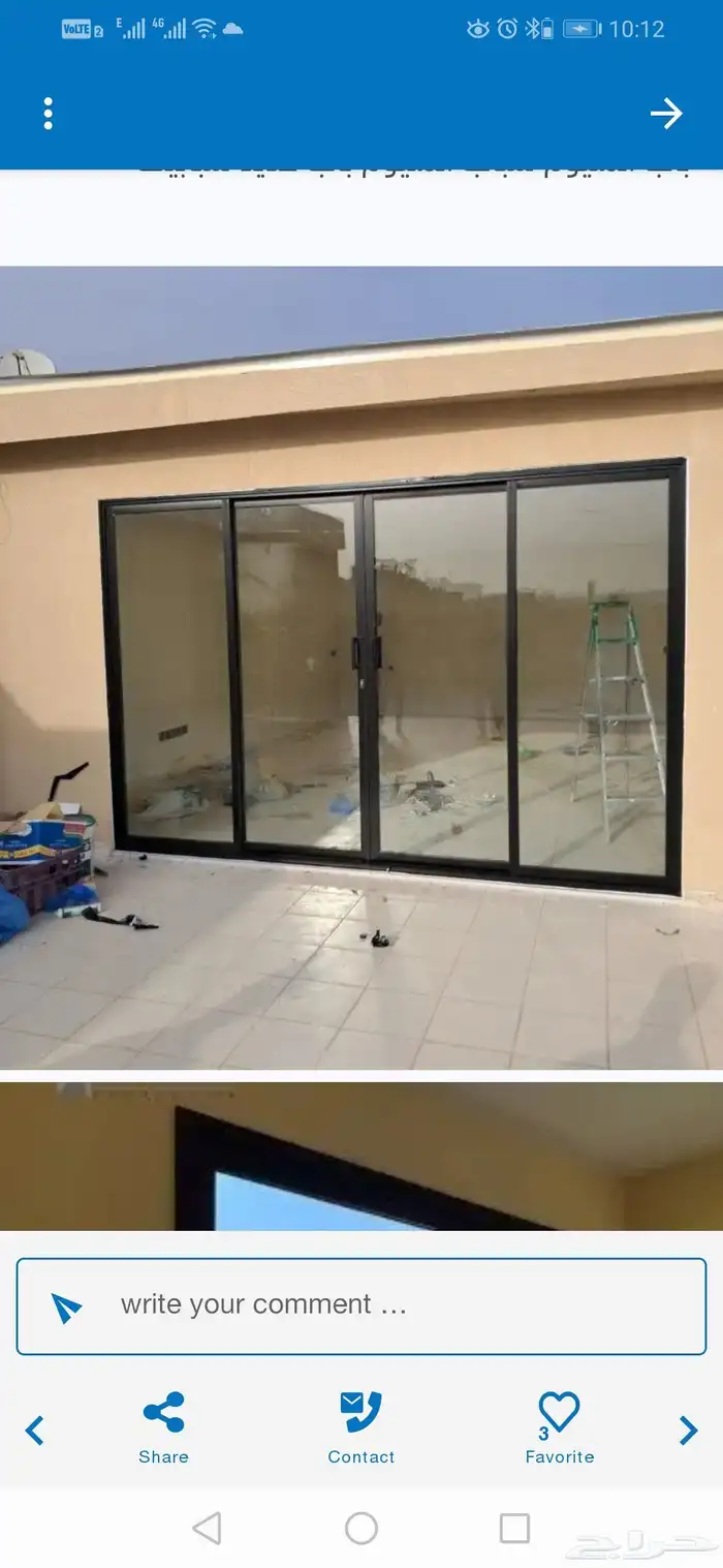 ابواب  ليدنج ابواب حديد ابواب المنيوم شبابي  مطلات 9