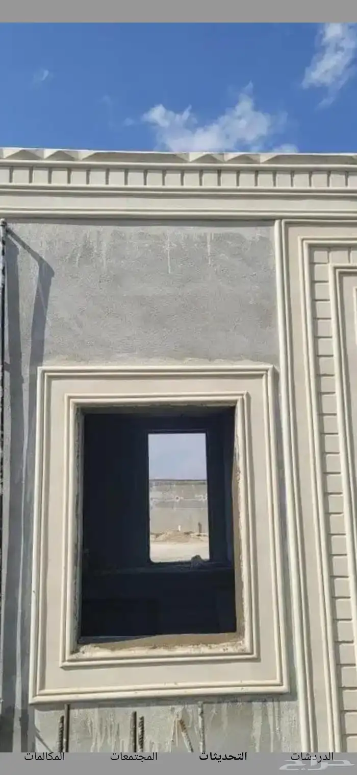 لياسه ملونه شبيه الحجر الطبيعي 3