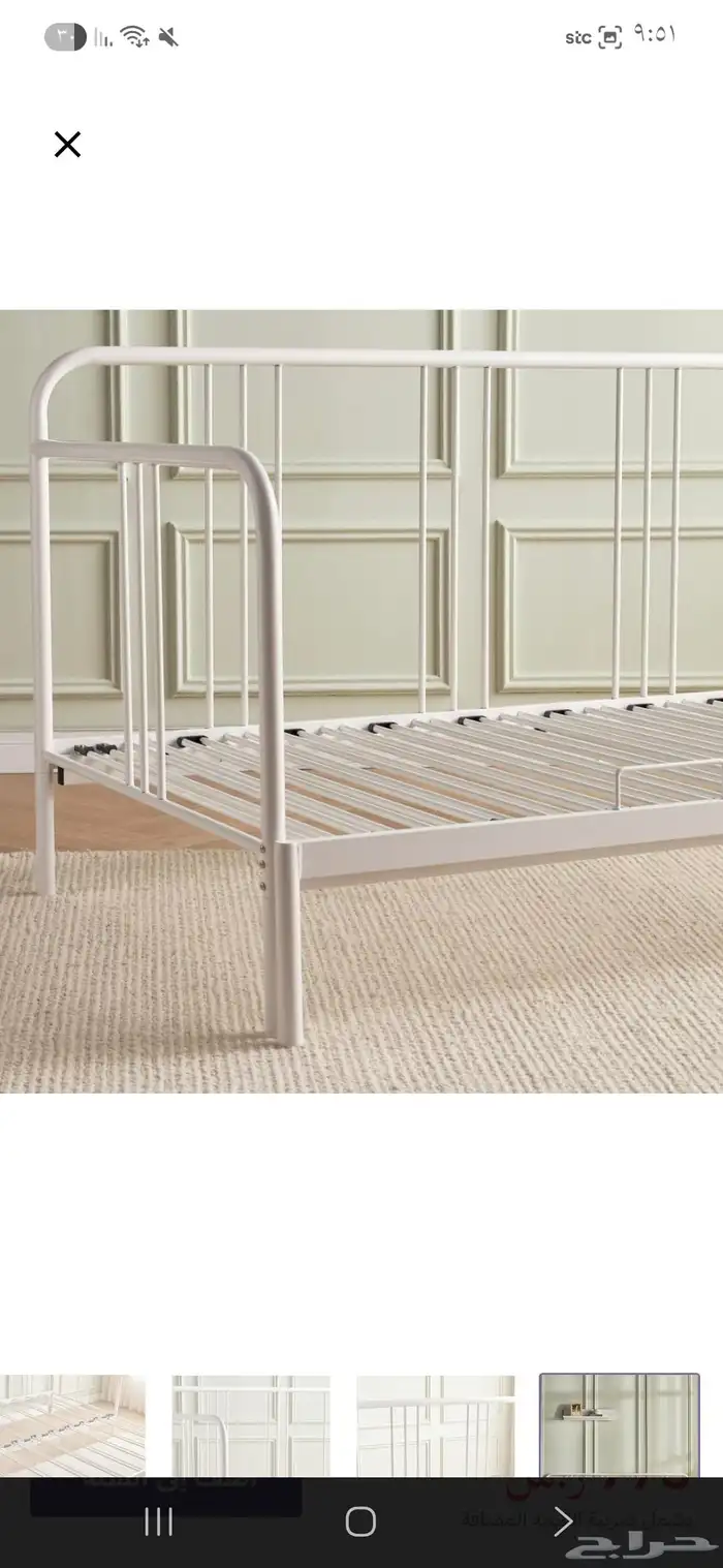 سرير نهاري قابل للتحويل من هوم سنتر 1