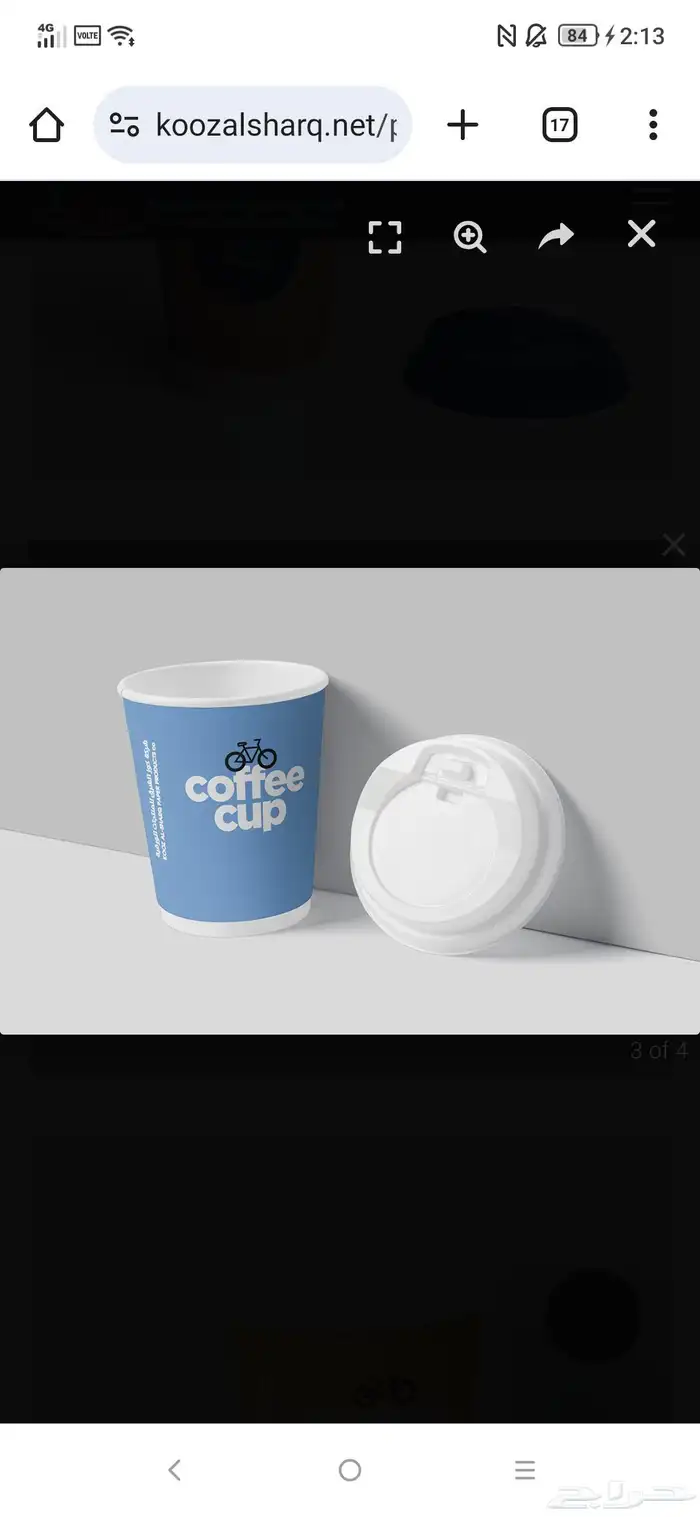 ارت زون للدعاية والاعلان 4