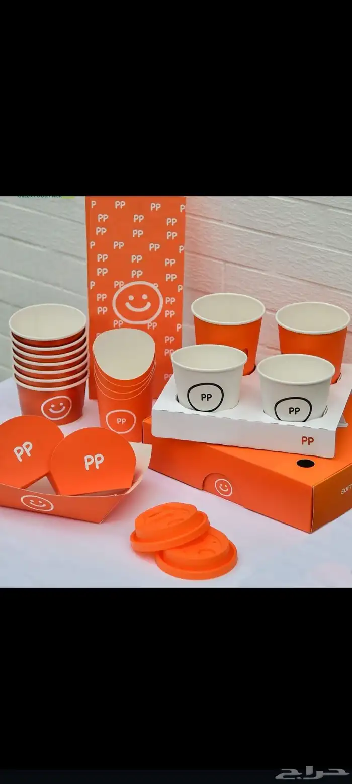 دعاية واعلان 5