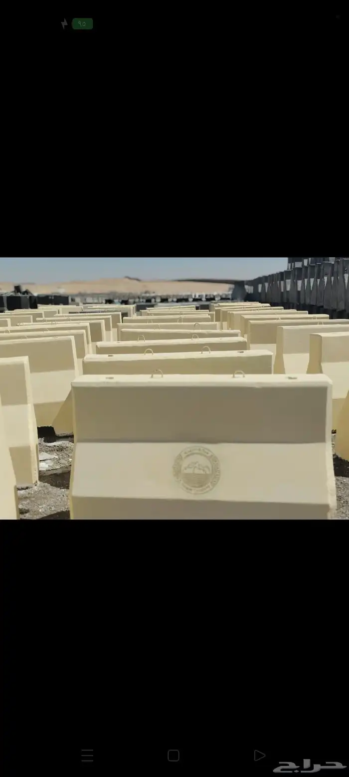 صبيات حواجز خرسانية 8