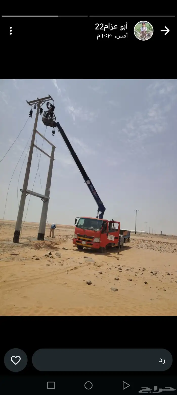 تاجير رافعات شوكيه كرينات رافعات فوركلفت 2