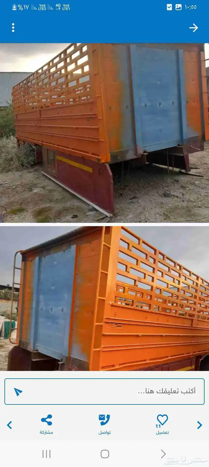 صندوق اكتروس الصراحه 6.20 عادي لوري 1