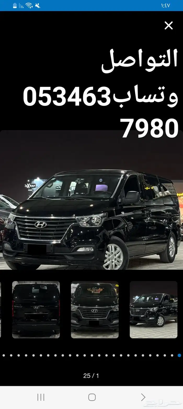 للبيع فان عائليى اتش ون ديزل ماشي 88 موديل 2021 4