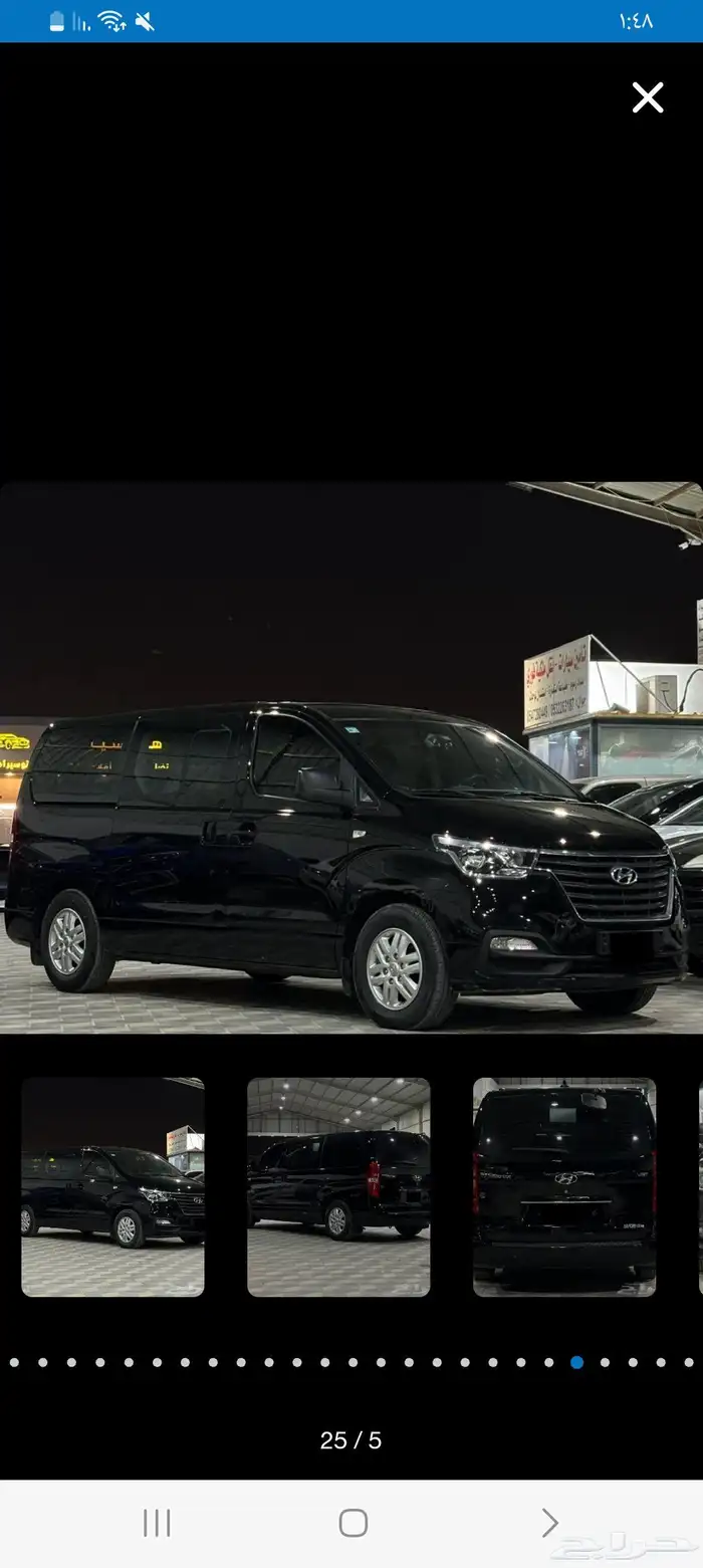 للبيع فان عائليى اتش ون ديزل ماشي 88 موديل 2021 2