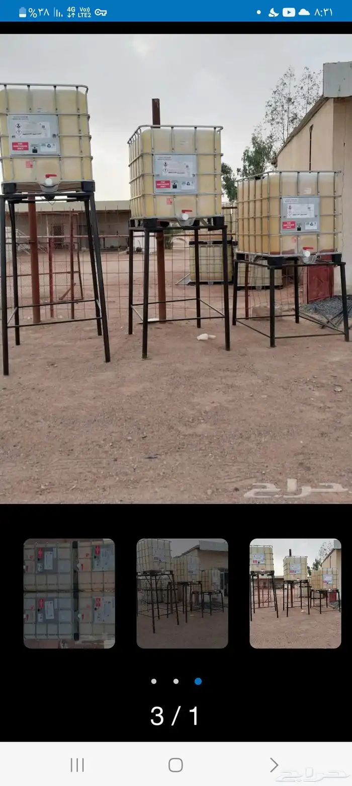 خزانات مويا 1000لتر 0