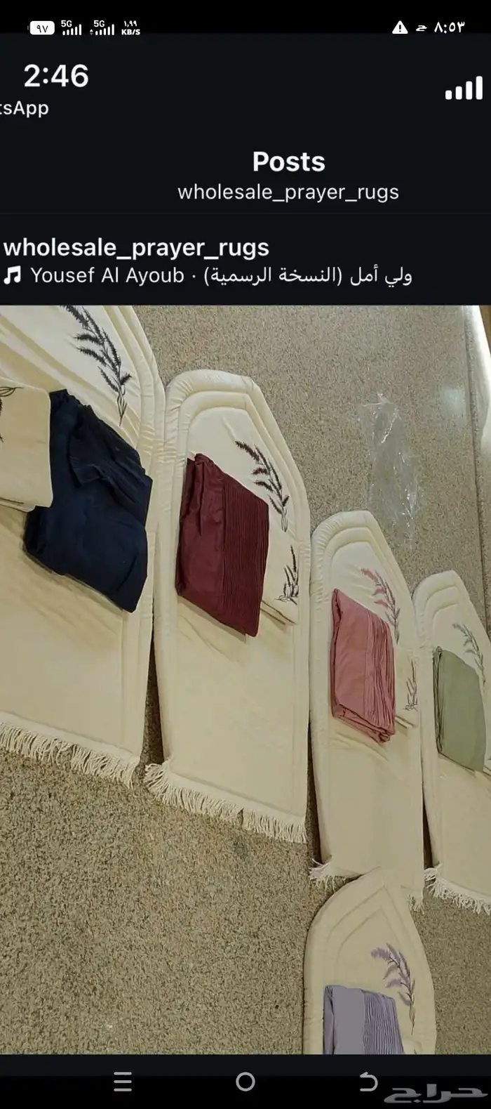 شراشف صلاه قطن درجه اوله 1