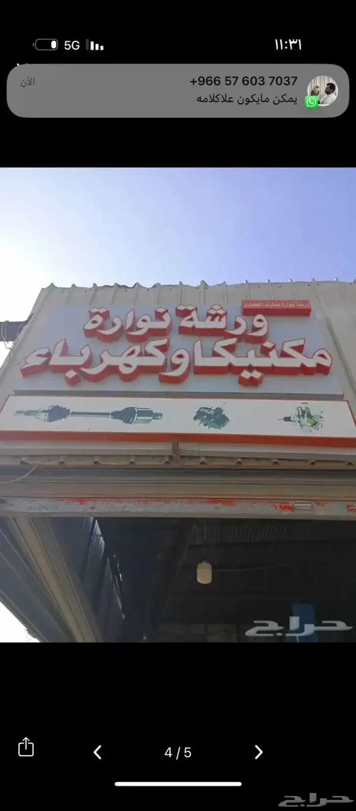 فرامل ABSلاندكروزر اف جي براود 0