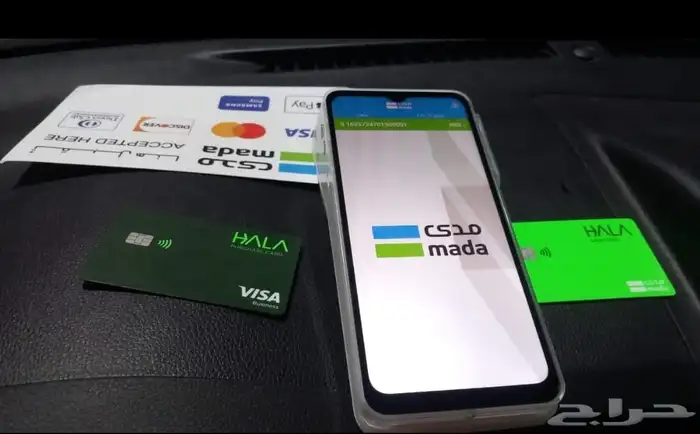 شبكة مدى اجهزة نقاط بيع من شركة هلا 0