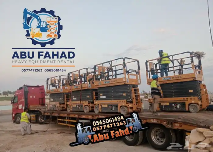 سيزرات لفت 12متر للايجار رافعه مقصيه 12متر للايجار سيزرلفت 0