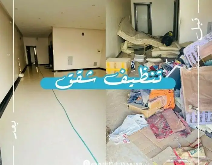 تنضيف منازل ومسابح وخزانات 0