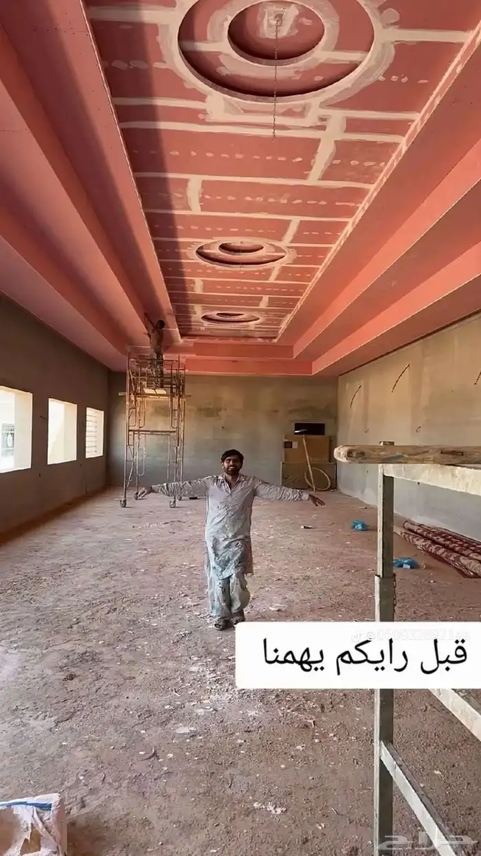 تركيب اسقف جبس امبوورد.  صبغ اسقف مع جدران  تركيب ديكورات 0