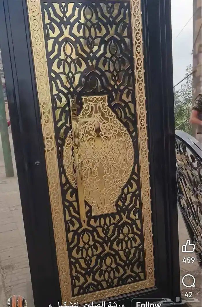 حداد مكه المكرمة 8