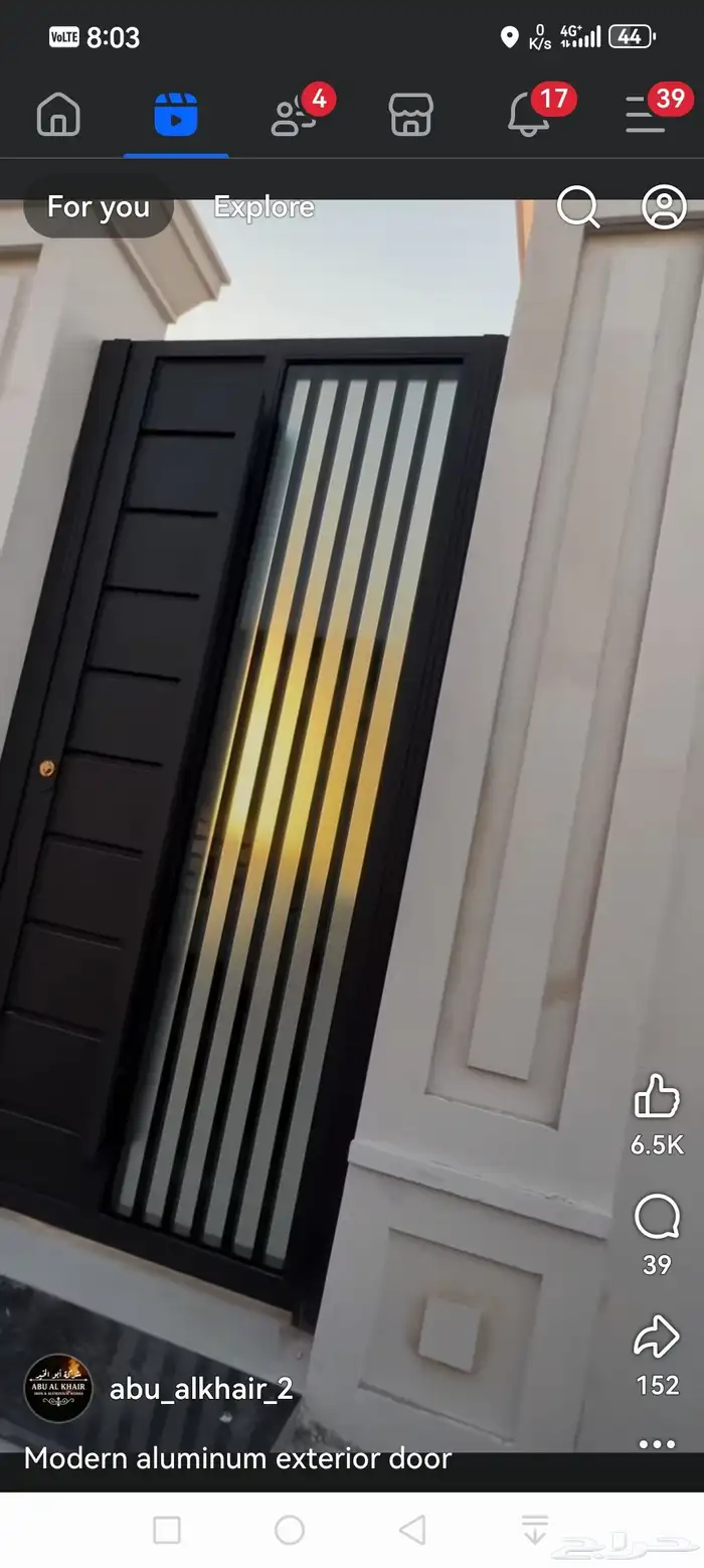 حداد مكه المكرمة 3