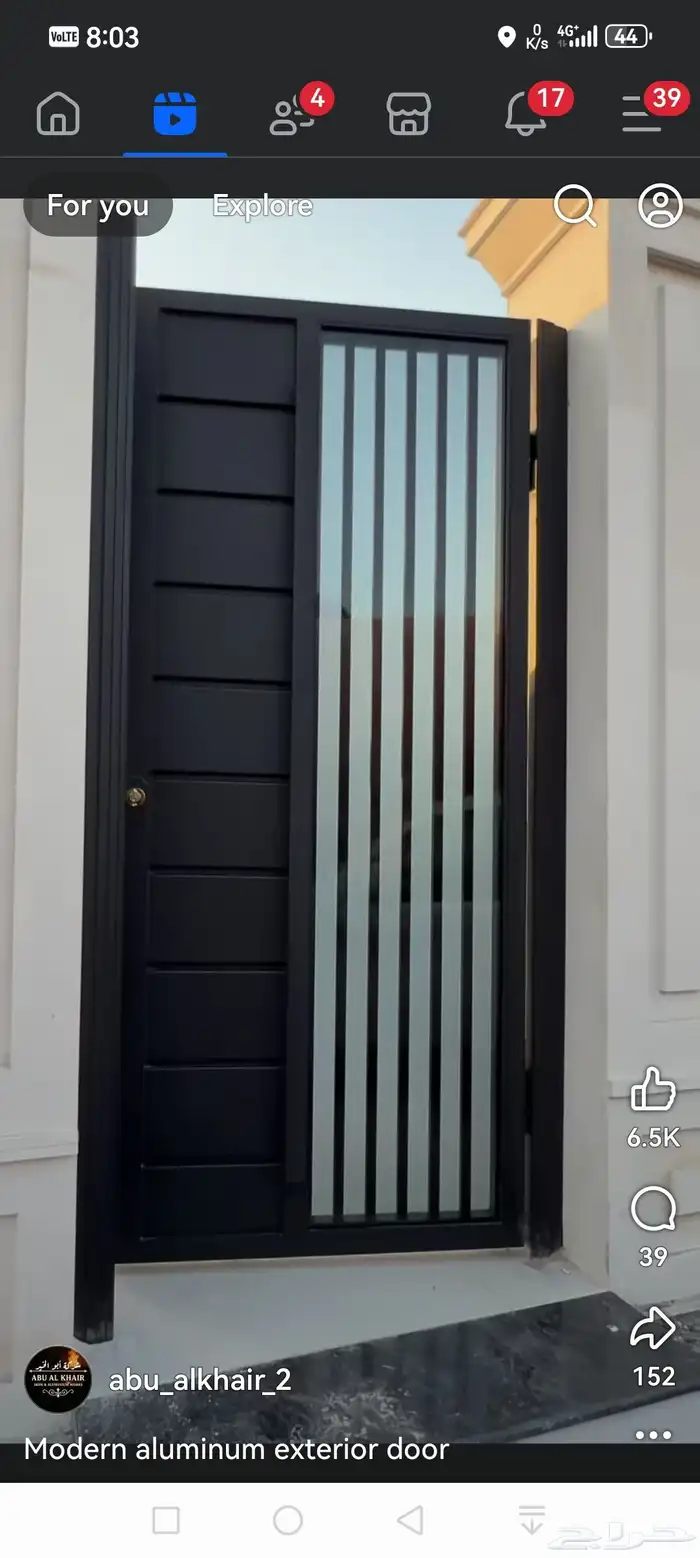 حداد مكه المكرمة 2