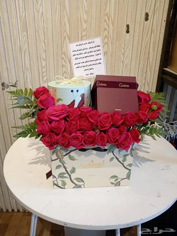 مندوب تنسيق وتوصيل ورد وهدايا أبها وخميس مشيط واحدرفيده الوا 1