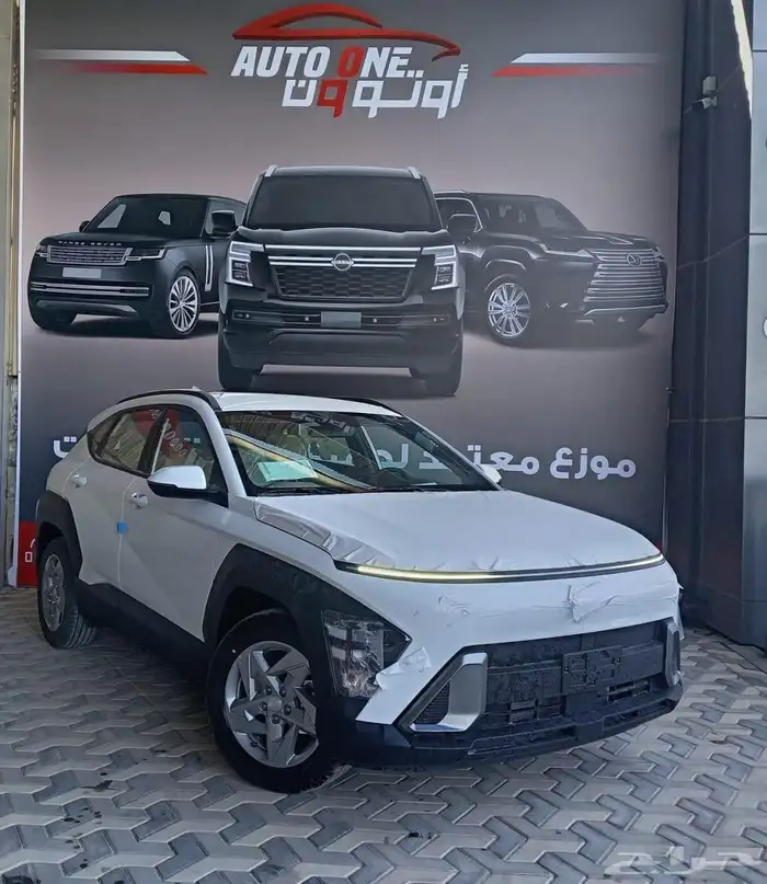 هيونداي كونا سمارت موديل 2025 كاش و تقسيط 1