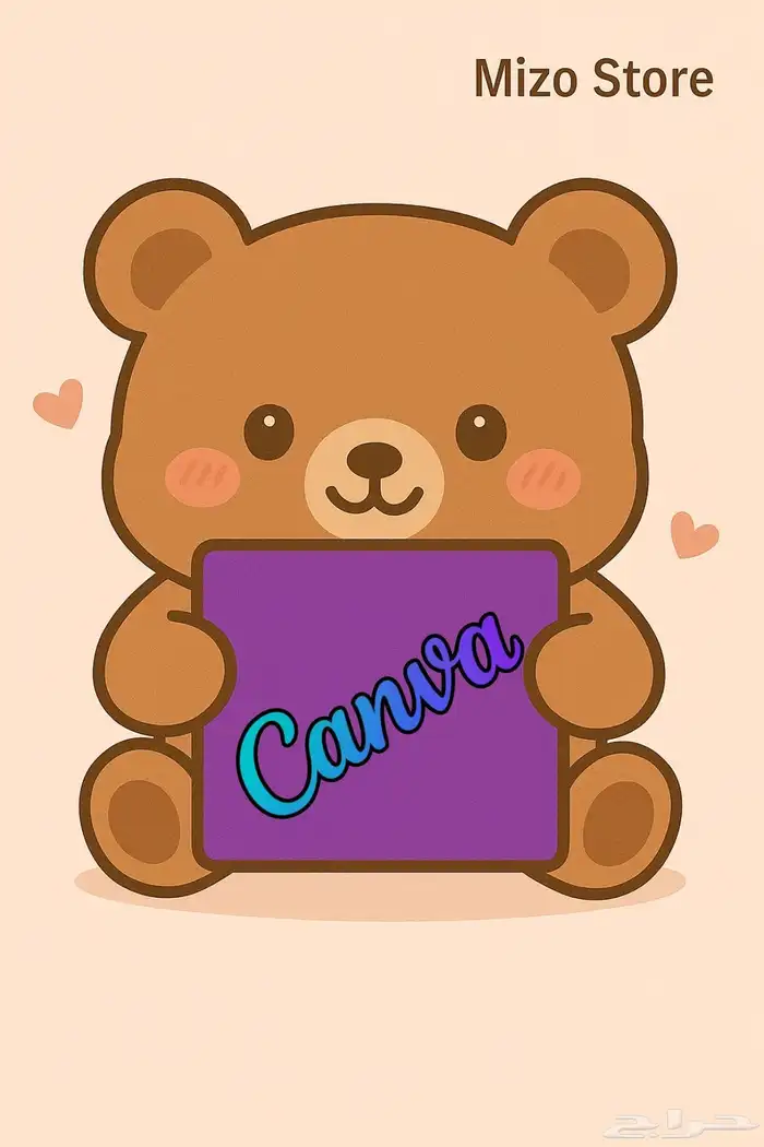 كانفا برو مدى الحياة 0