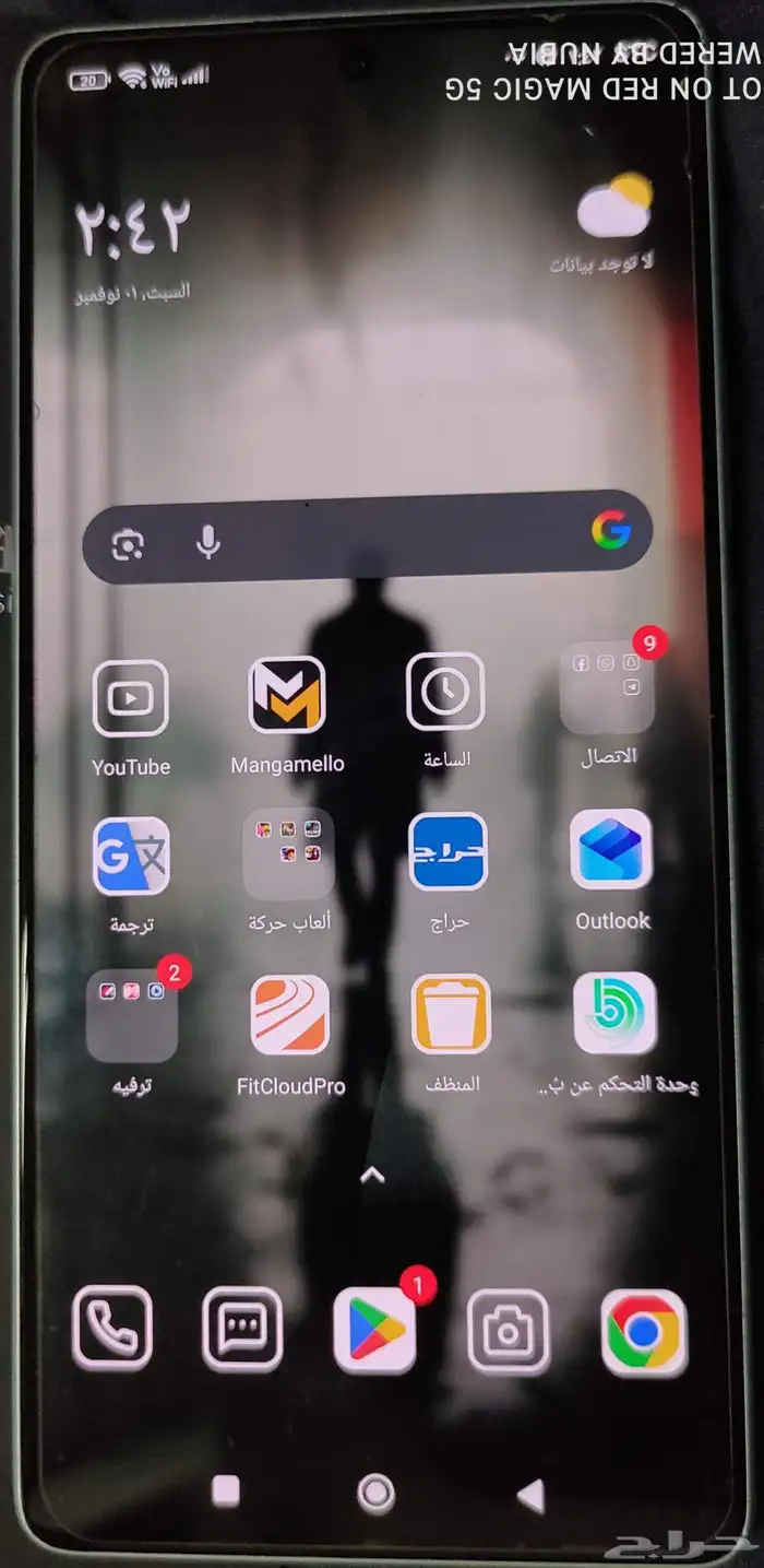 ريد ماجيك G5 جوال POCO F5 4