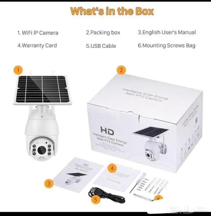 كاميرا مراقبه تعمل بالطاقة الشمسيه بشريحة 4g 1