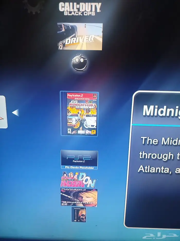 سوني 3 مهكر 4