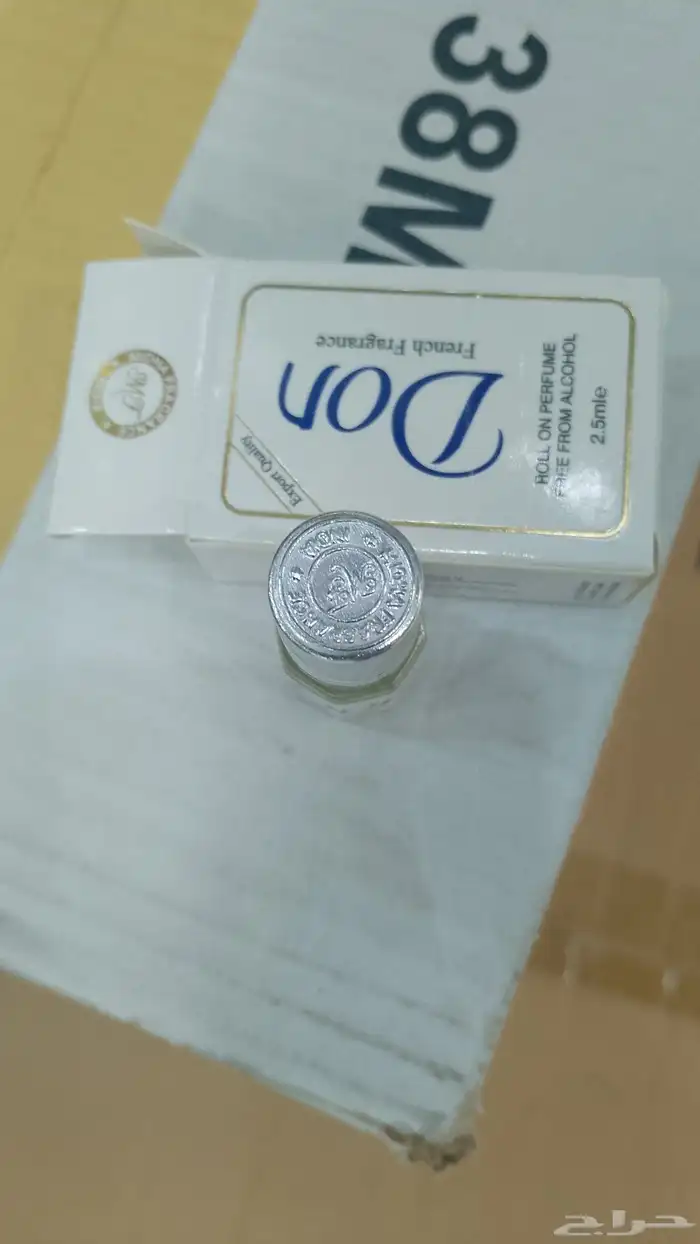 رول دون الاصلي بسعر مغري 0