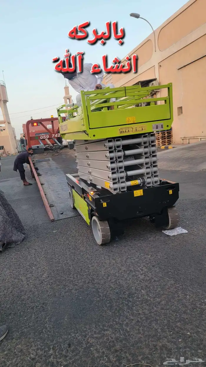 سيزرلفت8متر للايجار موديل حديث باسعار مناسبة اوراق تيوفي تأم 7