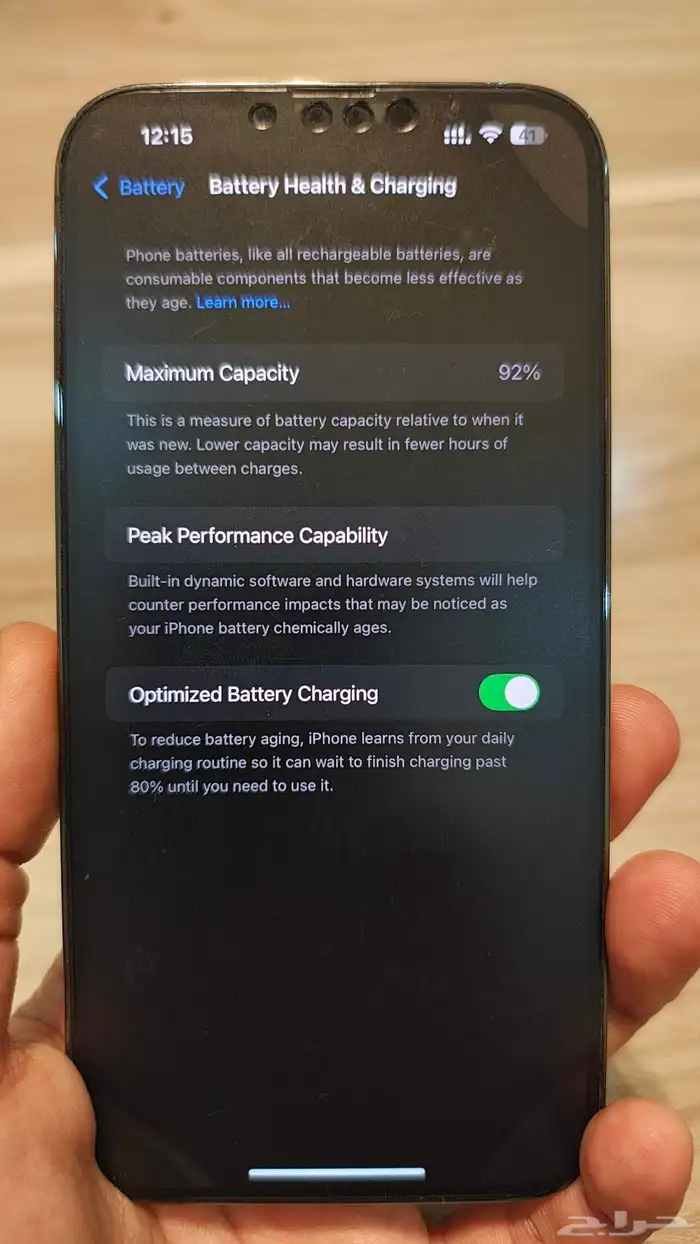 IPhone 13 Promax ايفون 1