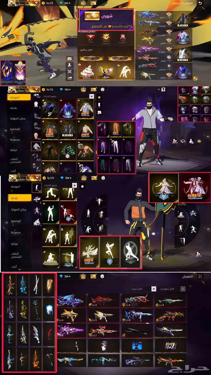 حساب فري فاير برايم 8 0