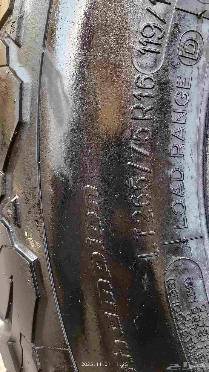 كفرات بي اف جدرتش 265 75 16تاريخ 2019 7