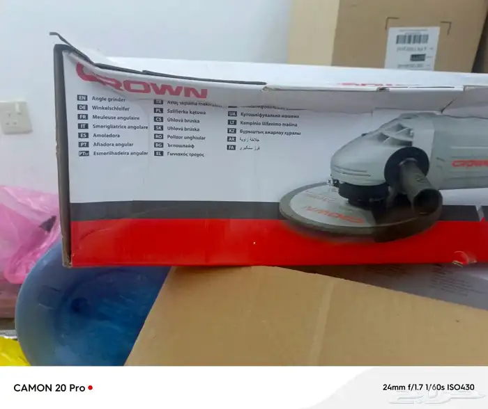 صاروخ قطع كراون 2