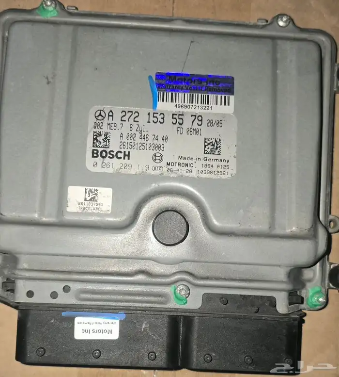 للبيع كمبيوتر مرسيدس برقم A2721535579 0