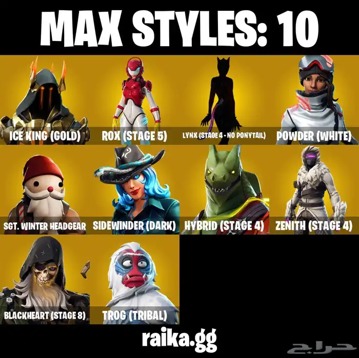 حساب فورت نايت مميز للبيع موسم سابع لين تاسع 5