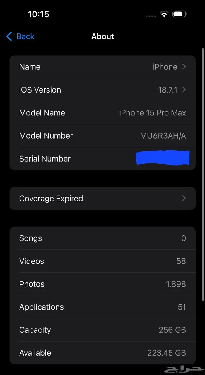 ايفون 15 برو ماكس   Iphone 15 Pro Max 9