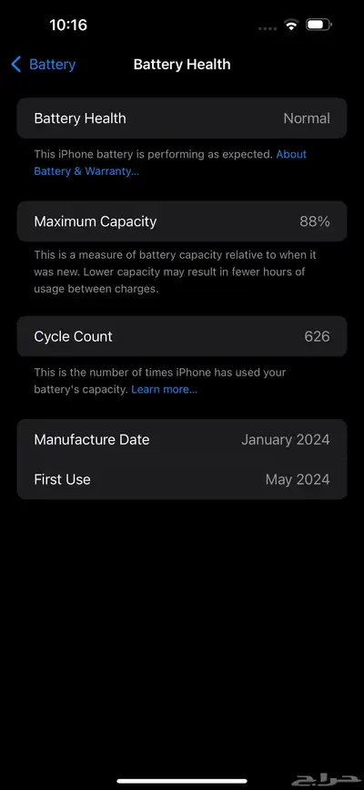 ايفون 15 برو ماكس   Iphone 15 Pro Max index