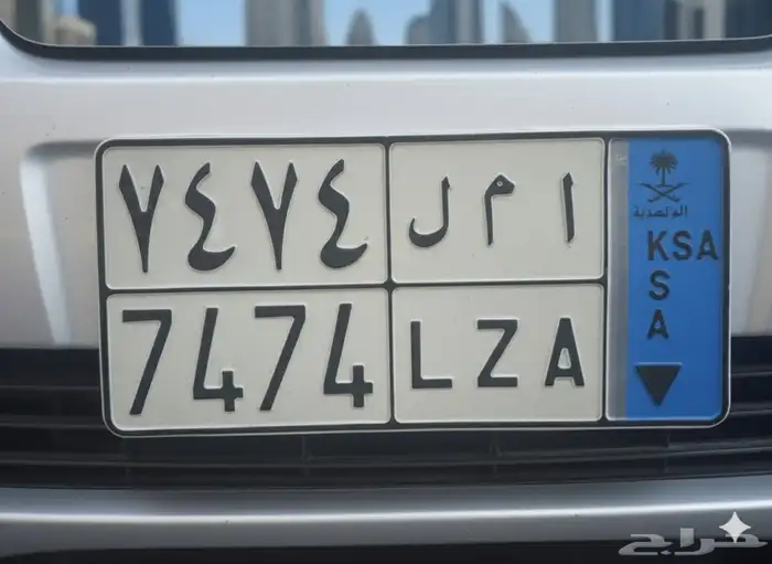 لوحه السياره للبيع ا م ل 7474. مميز 0