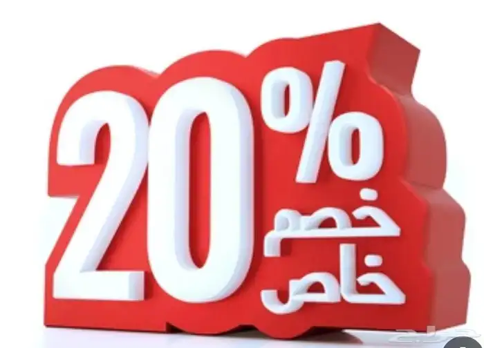 مكتب ركن المعماري للاستشارات الهندسية وعرض جديد 0