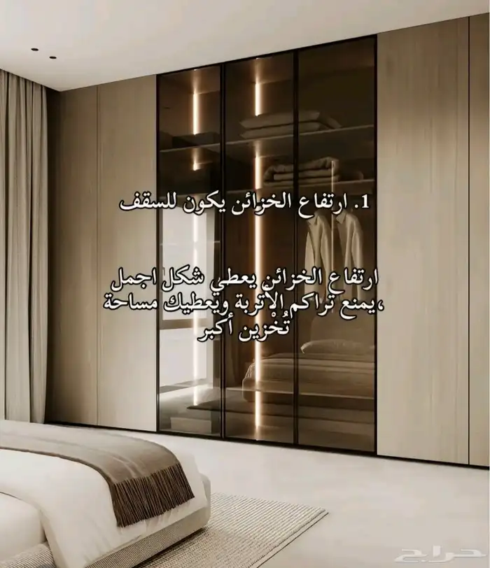 تفصيل غرف ملابس خزائن مبتكره 24