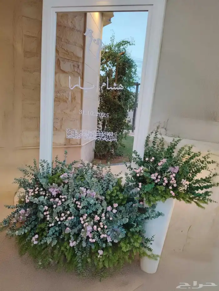 مرايه مدخل ملكي 0