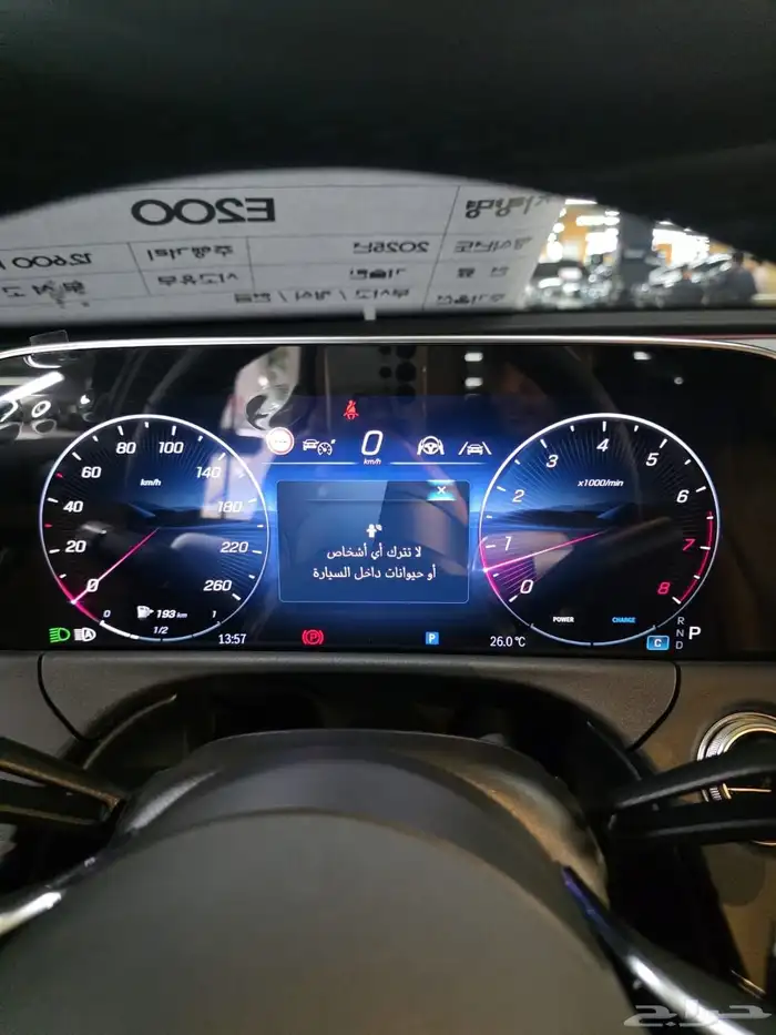 مرسيدس E200 موديل 2025 4