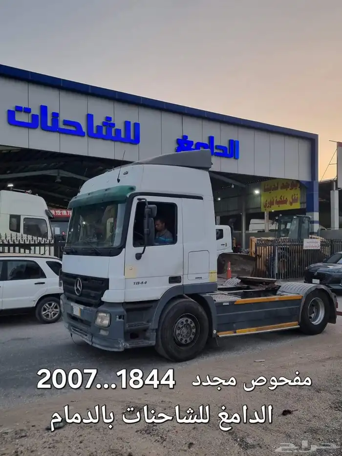 للبيع راس 2007 مع الصندوق بالدمام 1