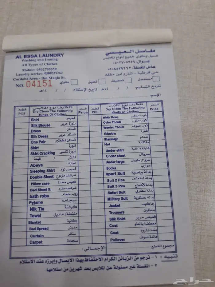 مطبعة مطبوعات مطابع 0